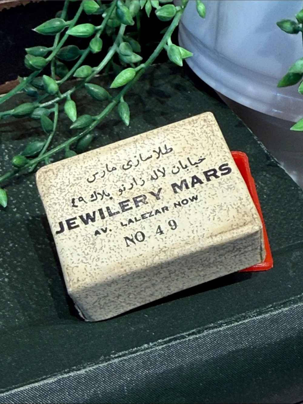 Vintage jewelry box